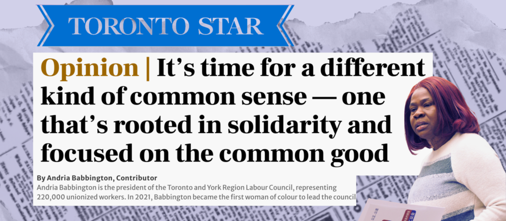 Toronto Star Op-Ed with Andria Babbington